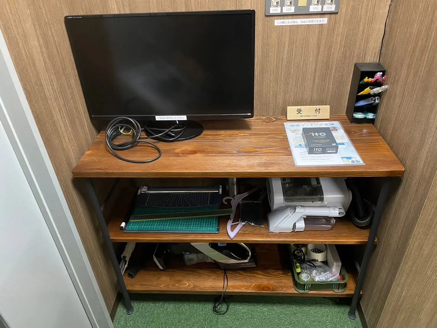 通路にある物は無料で利用できます!