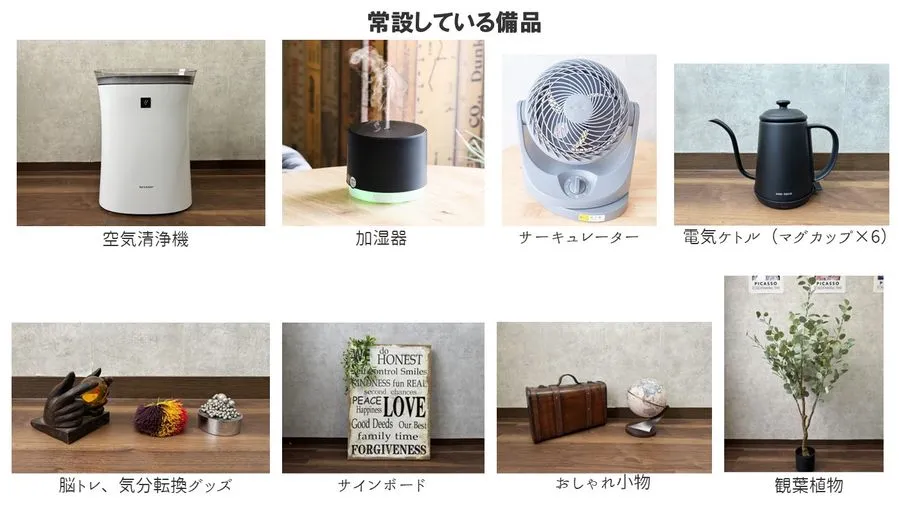 桜木町駅1分の貸会議室 クリエィティブを育むワークスペースの設備の写真