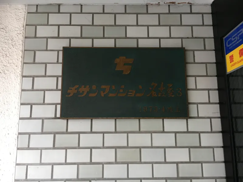 スペース画像 21