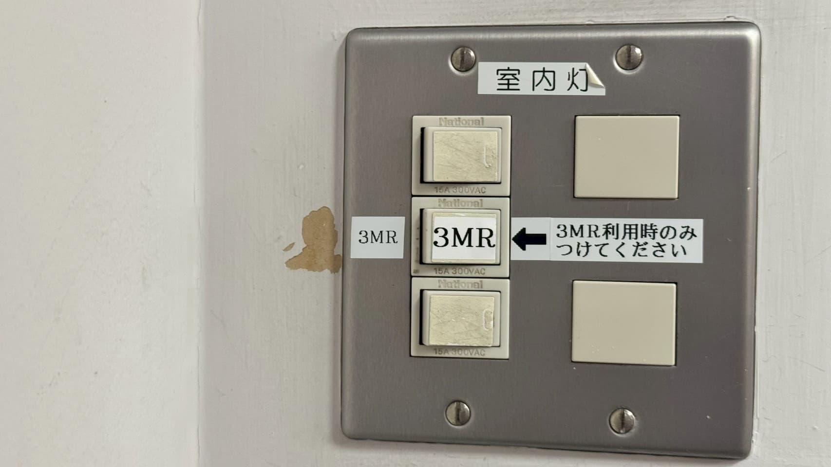 【電気のスイッチも空調パネルと同じ場所にございます】