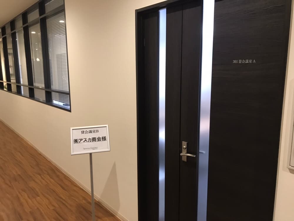 スペース画像 8