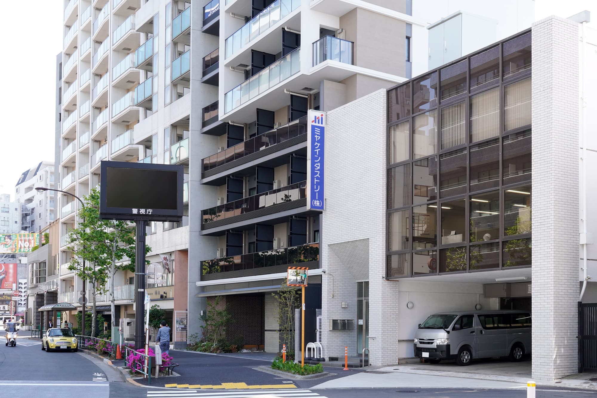 ミヤケインダストリービル外観(会議室は3階です)