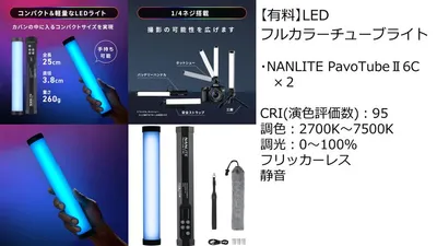 スペース画像 23