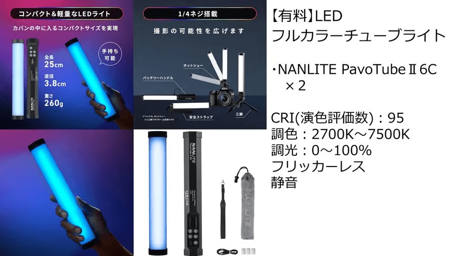 スペース画像 17