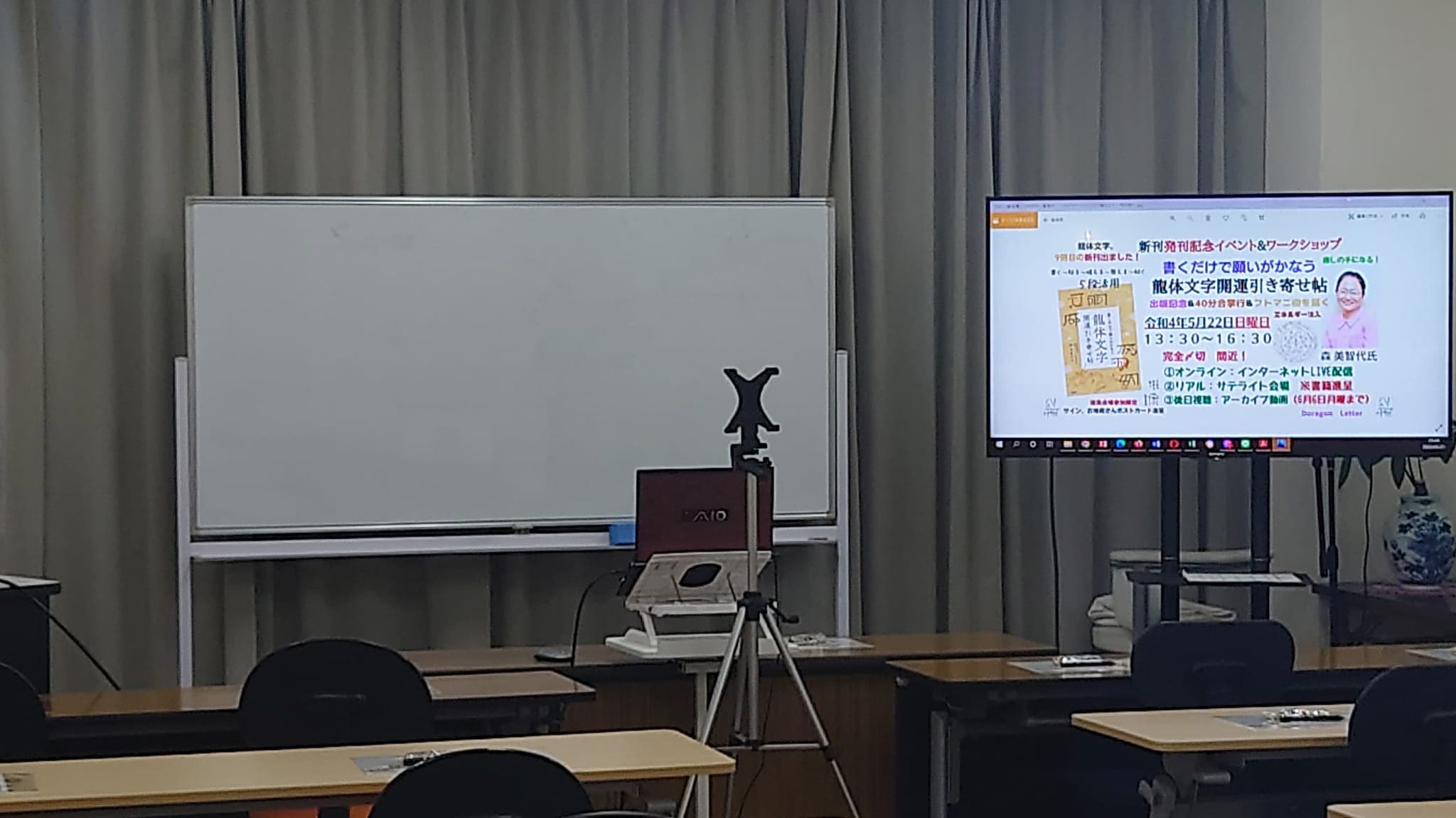 SONY BRABIA テレビモニター