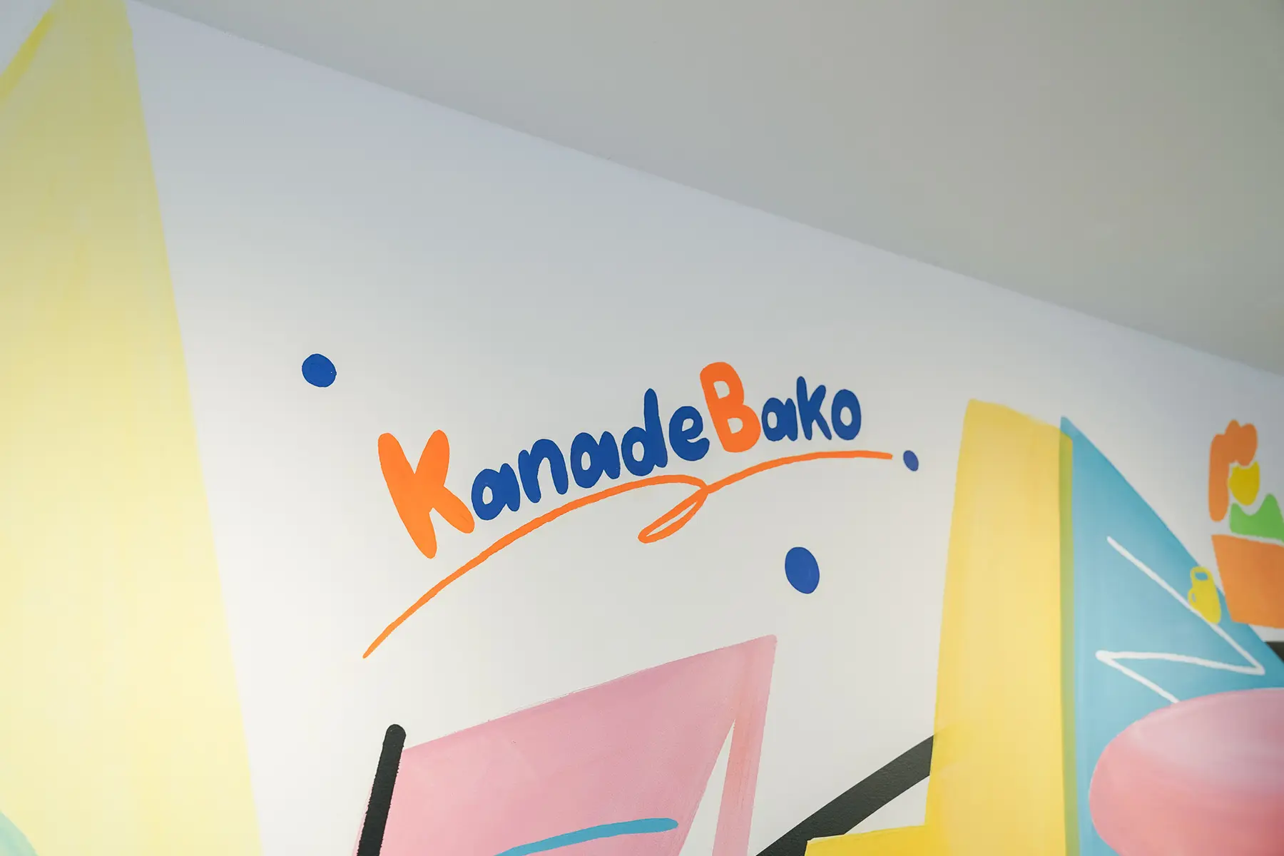 コワーキングスペース/KanadeBako 会議室・8~10名着席可能の外観の写真