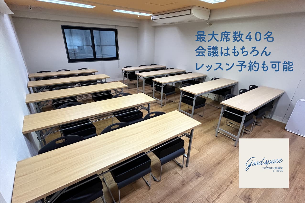 スペース画像 1