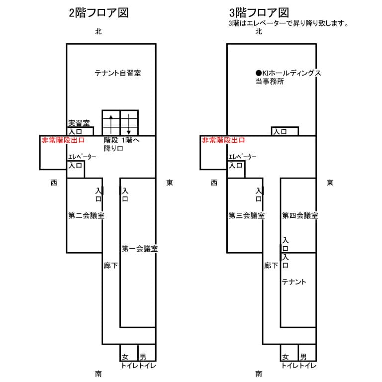 白銀ビルフロア図