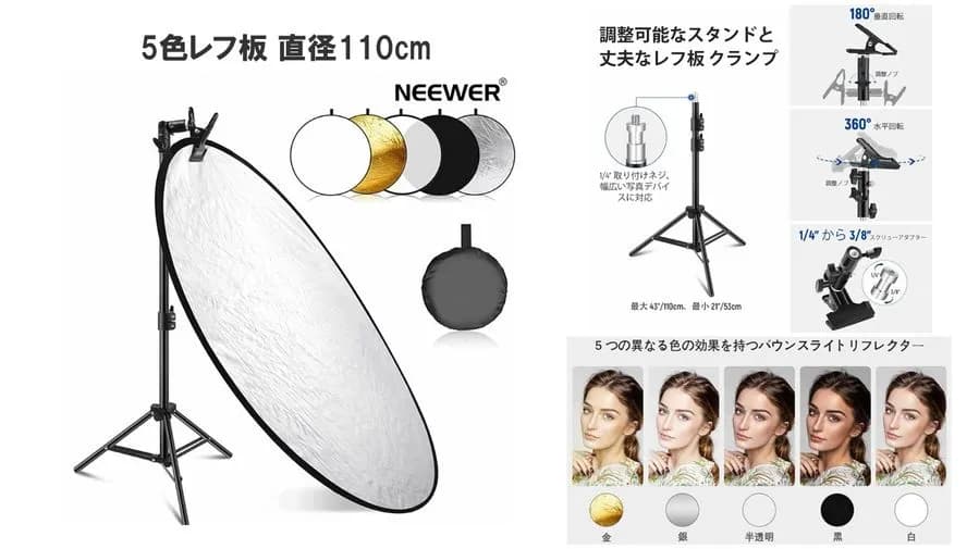 スペース画像 25