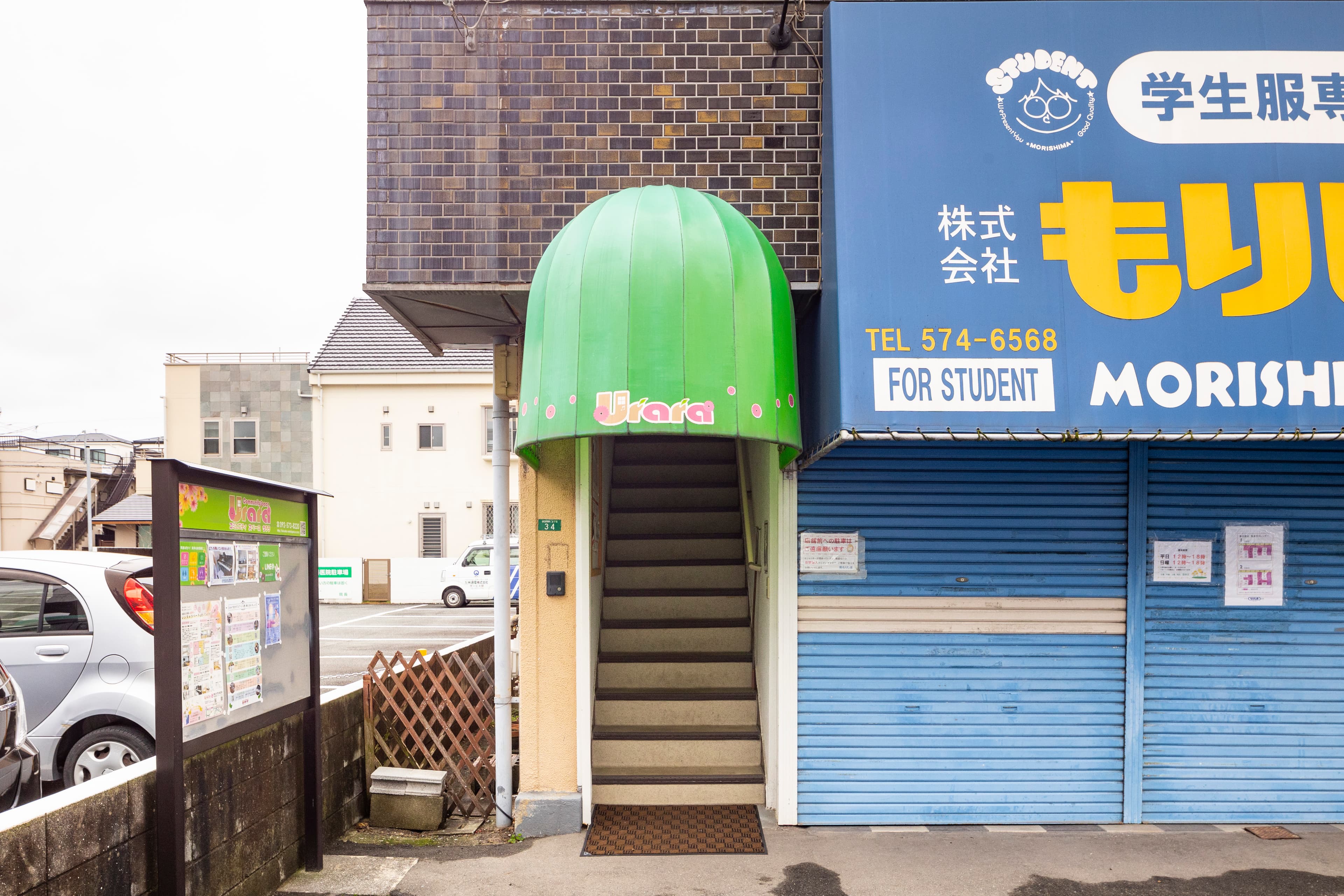 スペース画像 9