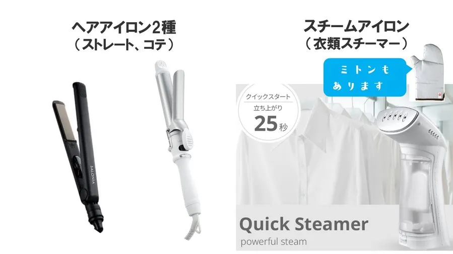 スペース画像 27