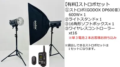 スペース画像 29