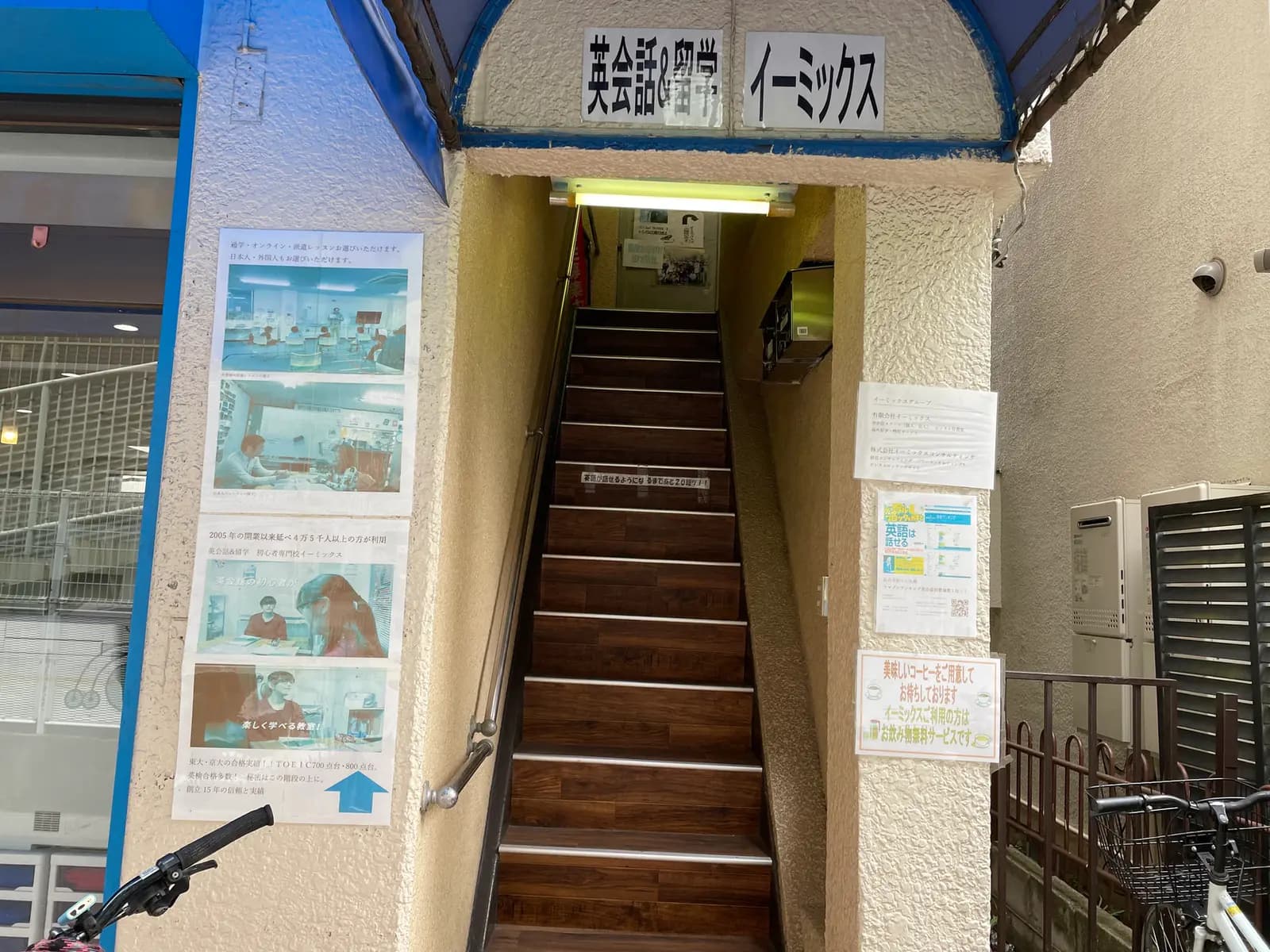 スペース画像 29