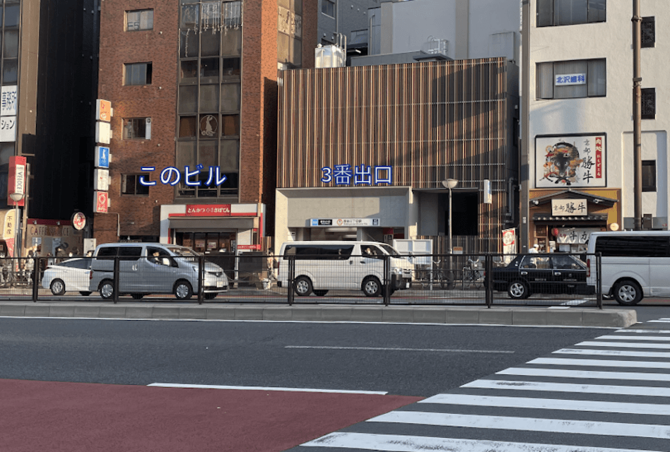 外観