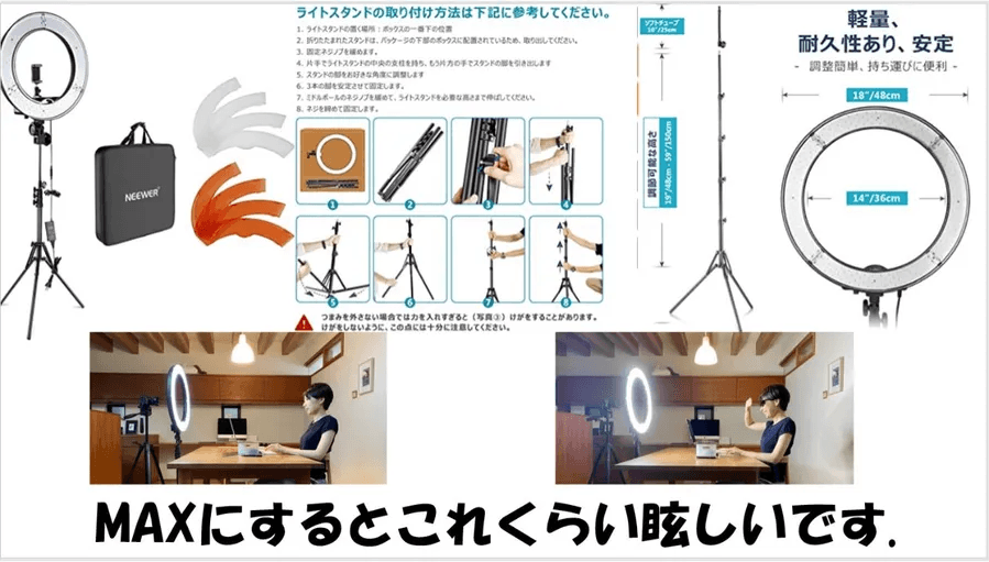 スペース画像 5