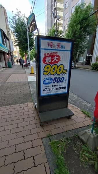 スペース画像 48