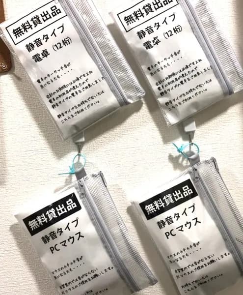 スペース画像 19