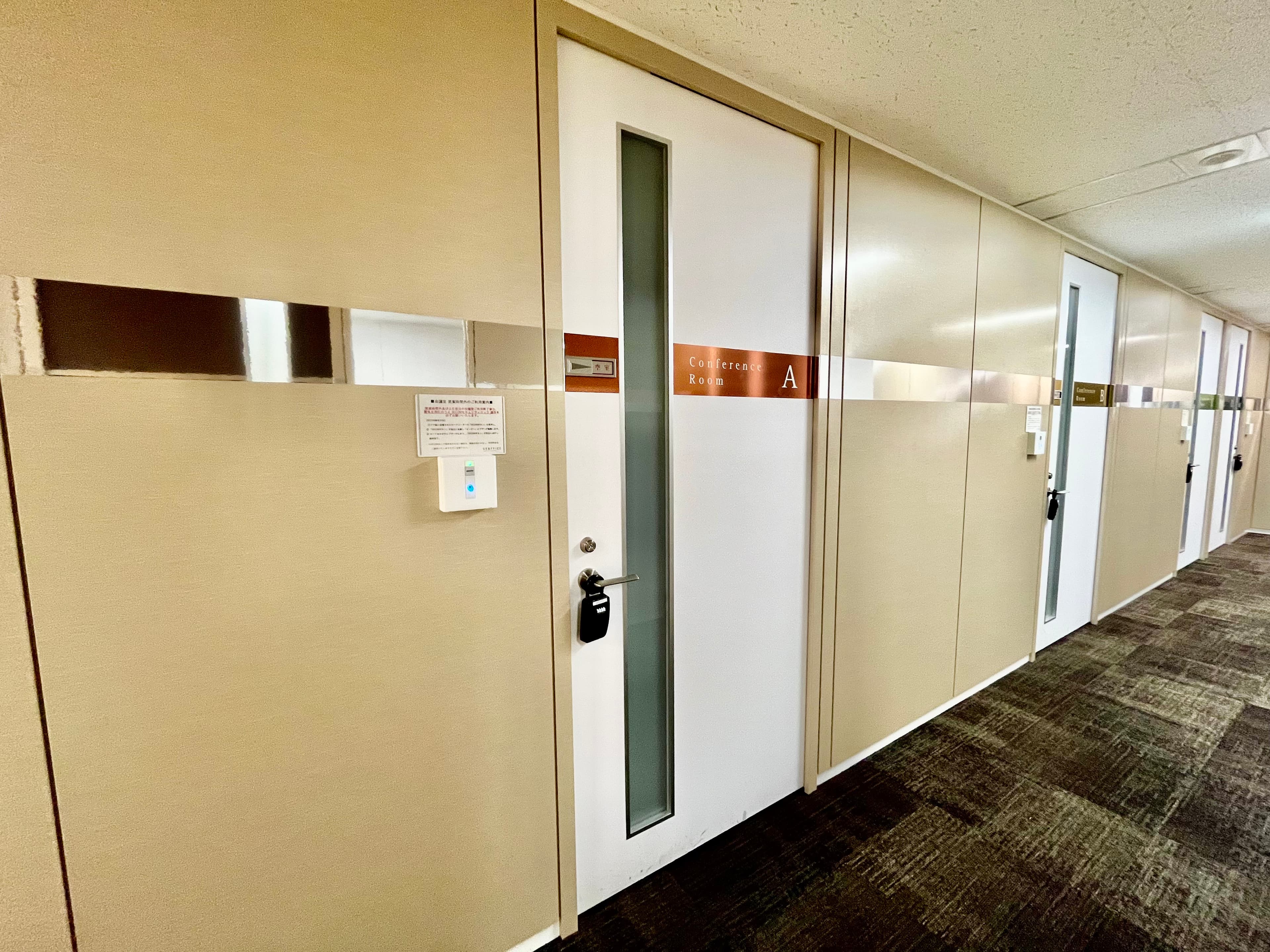 【ドアノブにキーボックスがございます。予約案内に記載の暗証番号に合わせてカードキーをお取りください。】