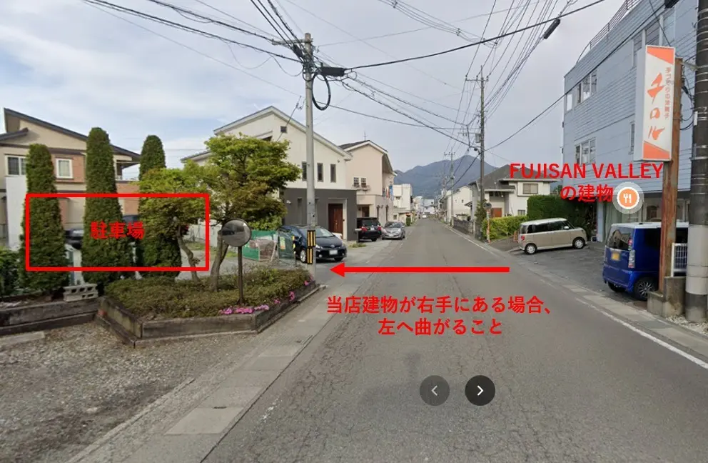 駐車場の場所は、当店建物の道を挟んで前の駐車場になります