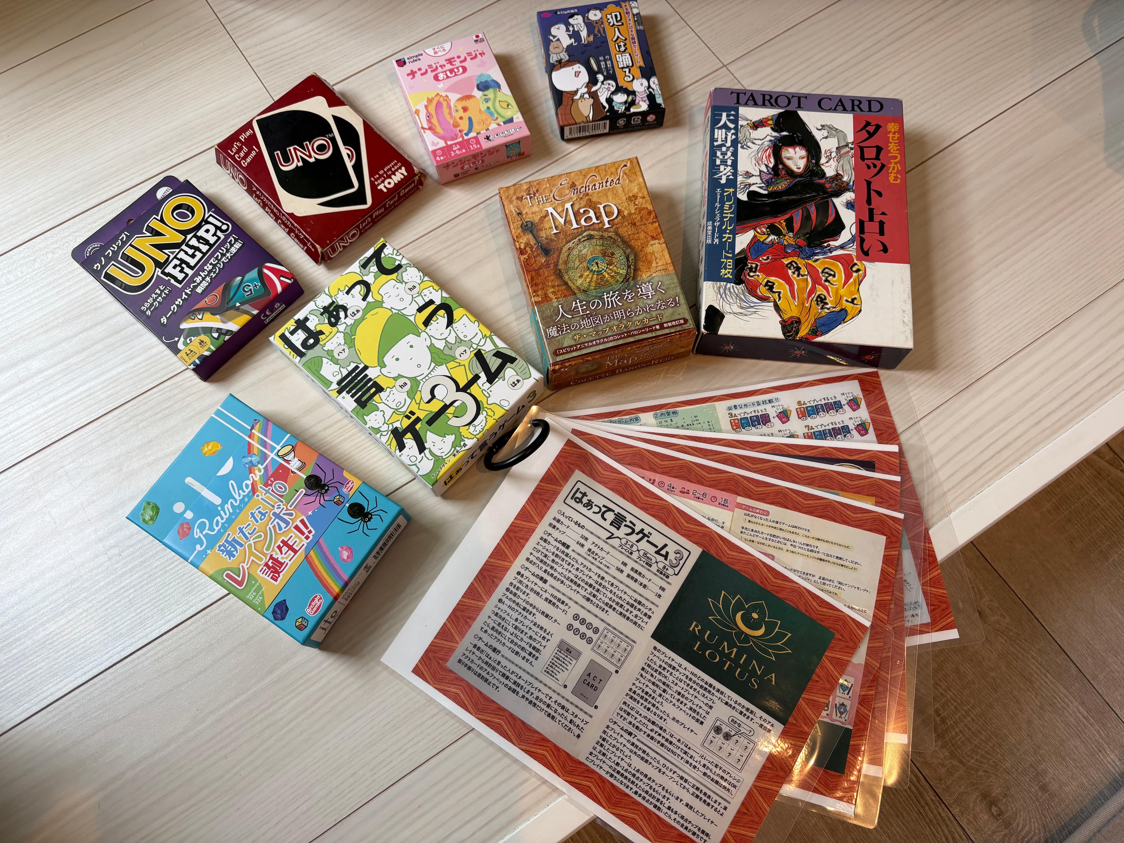 タロットカードを含む8種類のゲーム