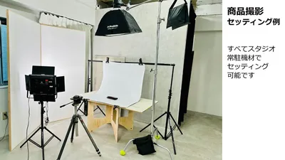 スペース画像 11