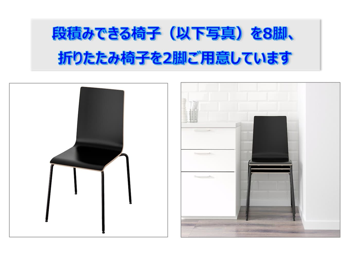 スペース画像 20