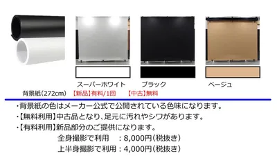 スペース画像 15