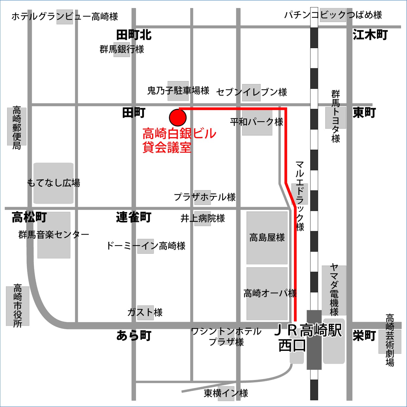 高崎駅西口より徒歩7分