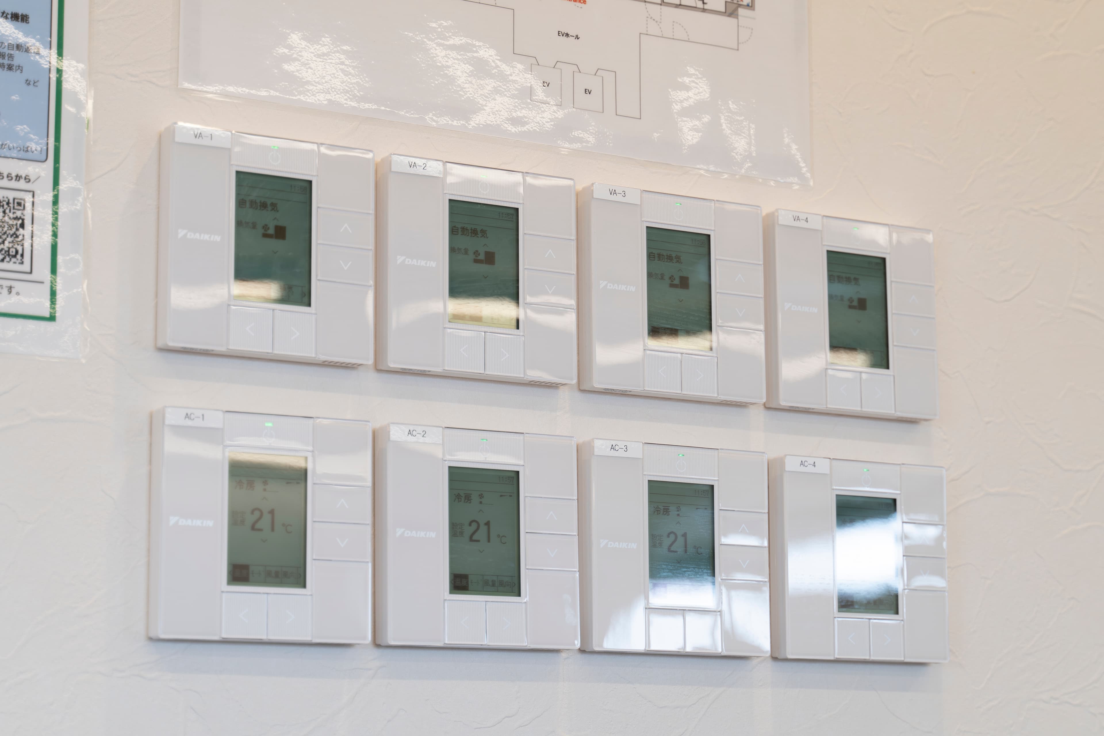 【空調は室内に全部で8つあるので、細かく室温調整が可能です】 - TIME SHARING 新宿御苑前 壱丁目参番館8Aの写真