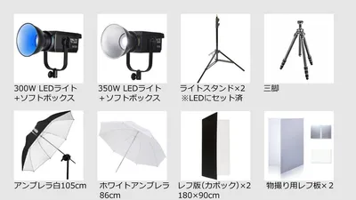 スペース画像 16