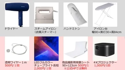 スペース画像 25