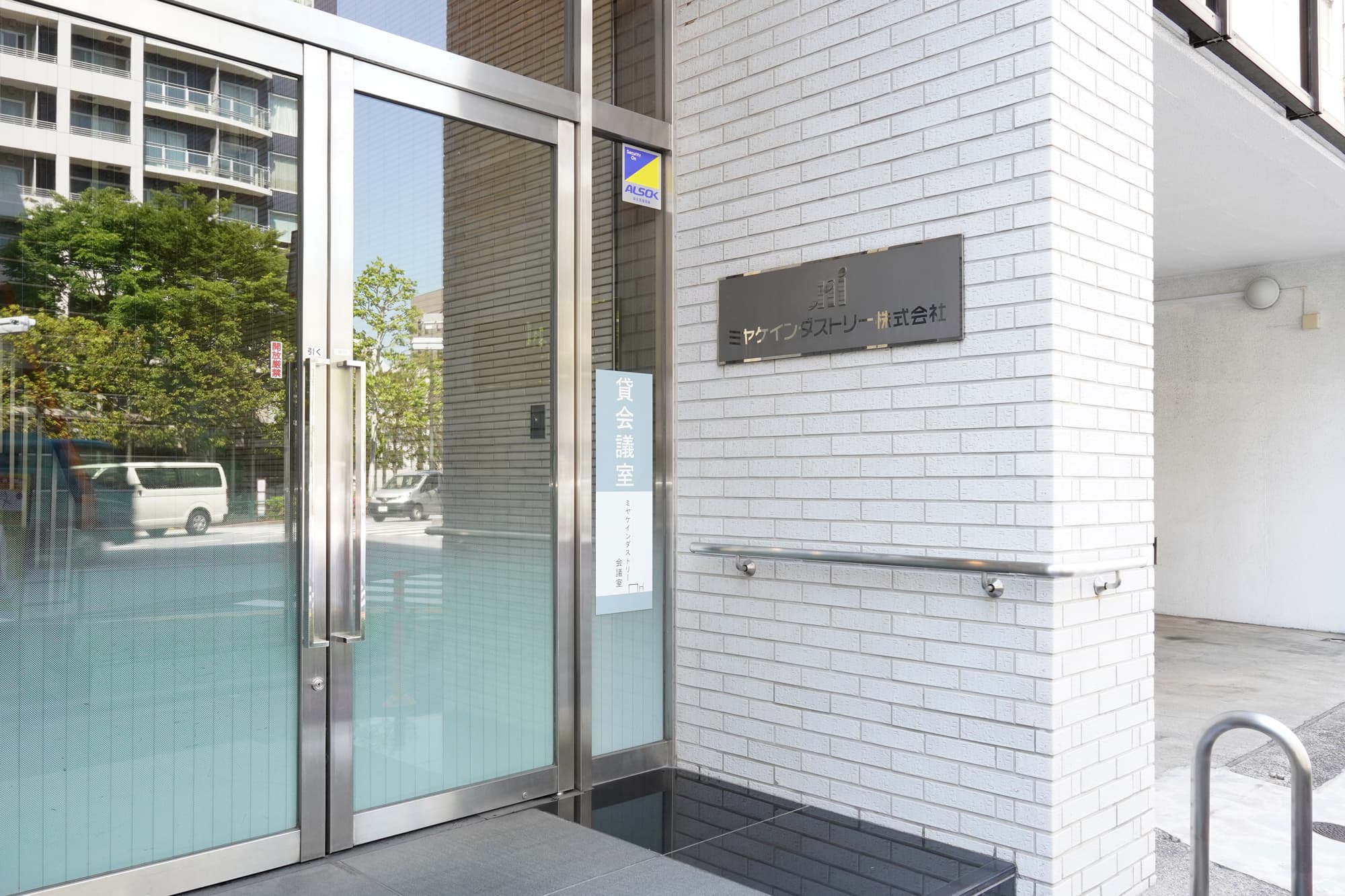東京メトロ丸ノ内線 四谷三丁目駅 2番出口から徒歩2分 (約170m)。貸会議室の看板のある扉が目印です。