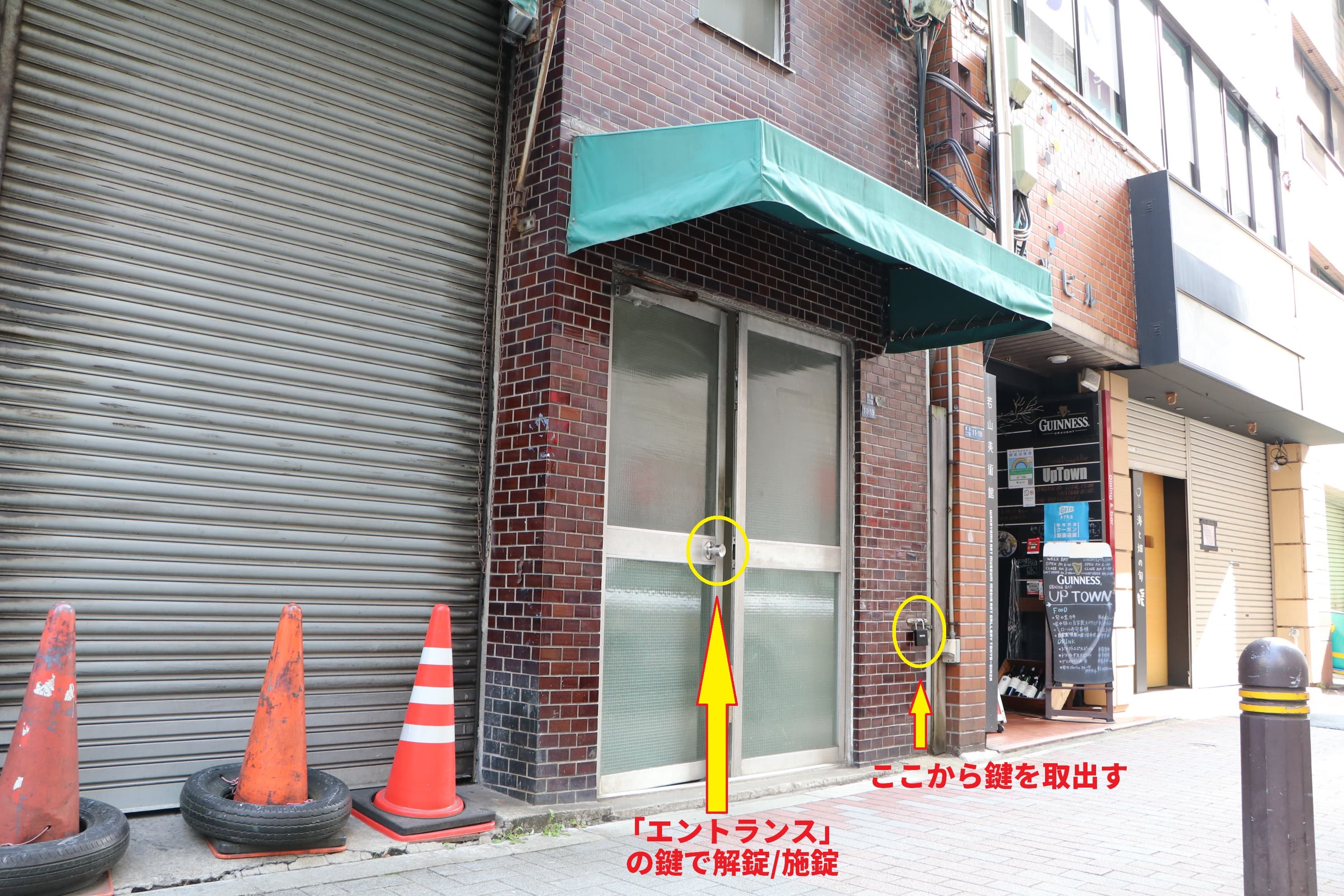 【正面入口の横にキーボックスが設置されています】 - TIME SHARING 銀座一丁目の写真