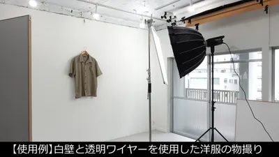 スペース画像 8