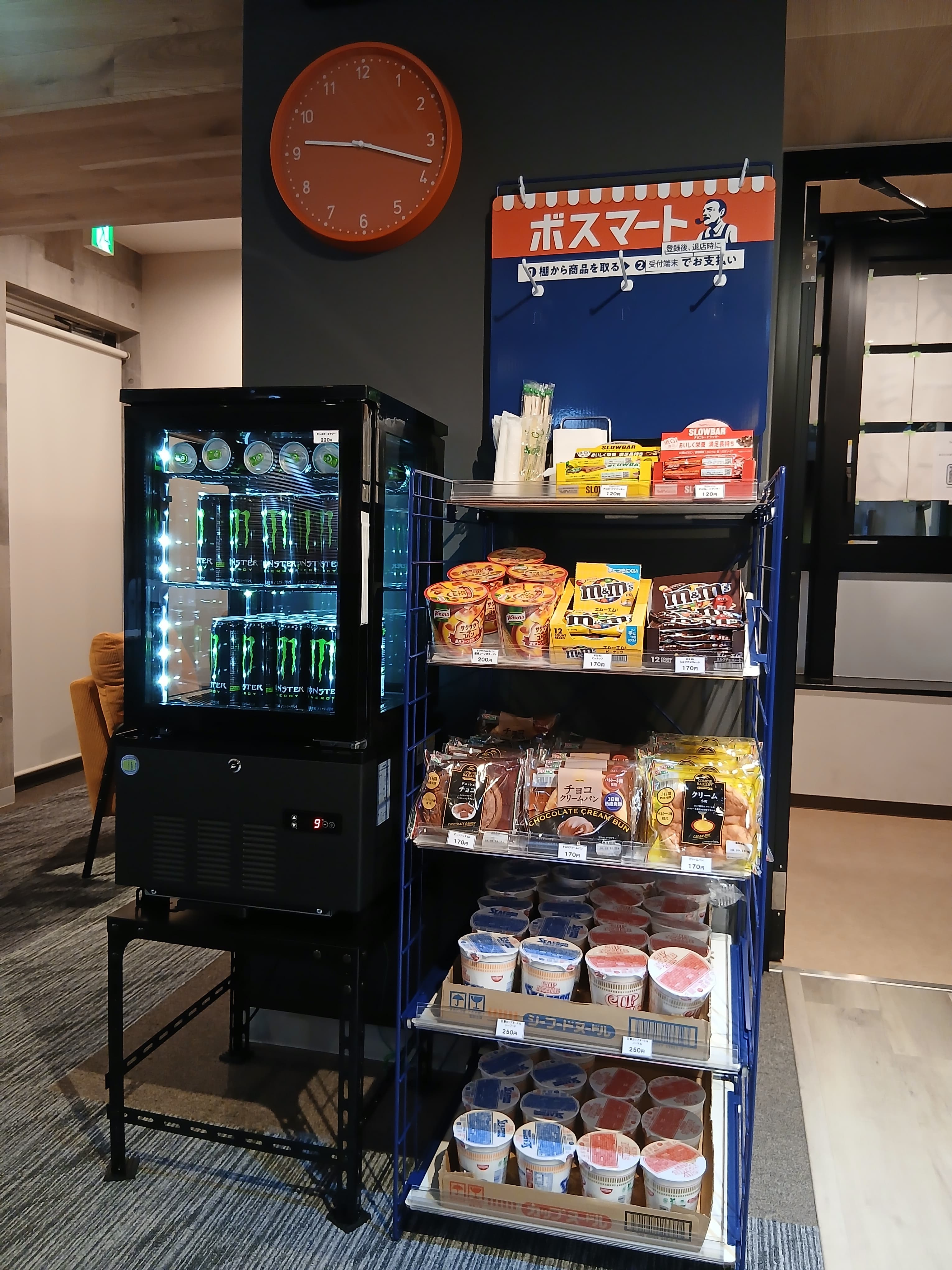 軽食コーナー