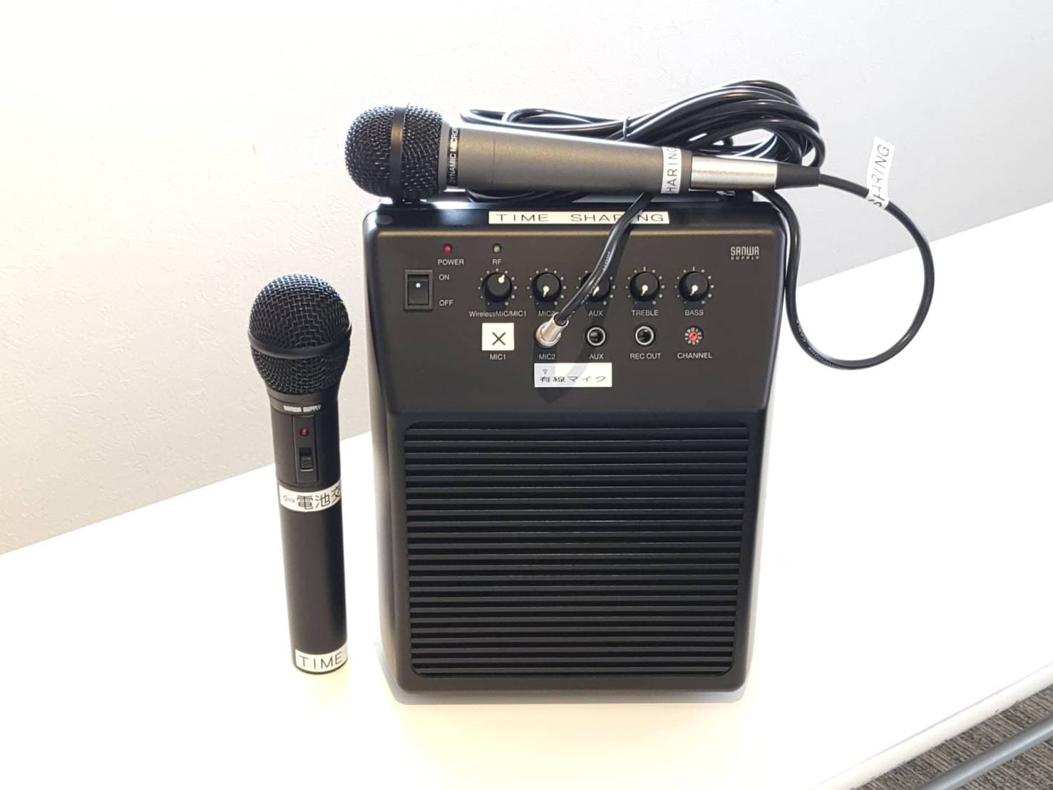 マイクセット(無線1本+有線1本)