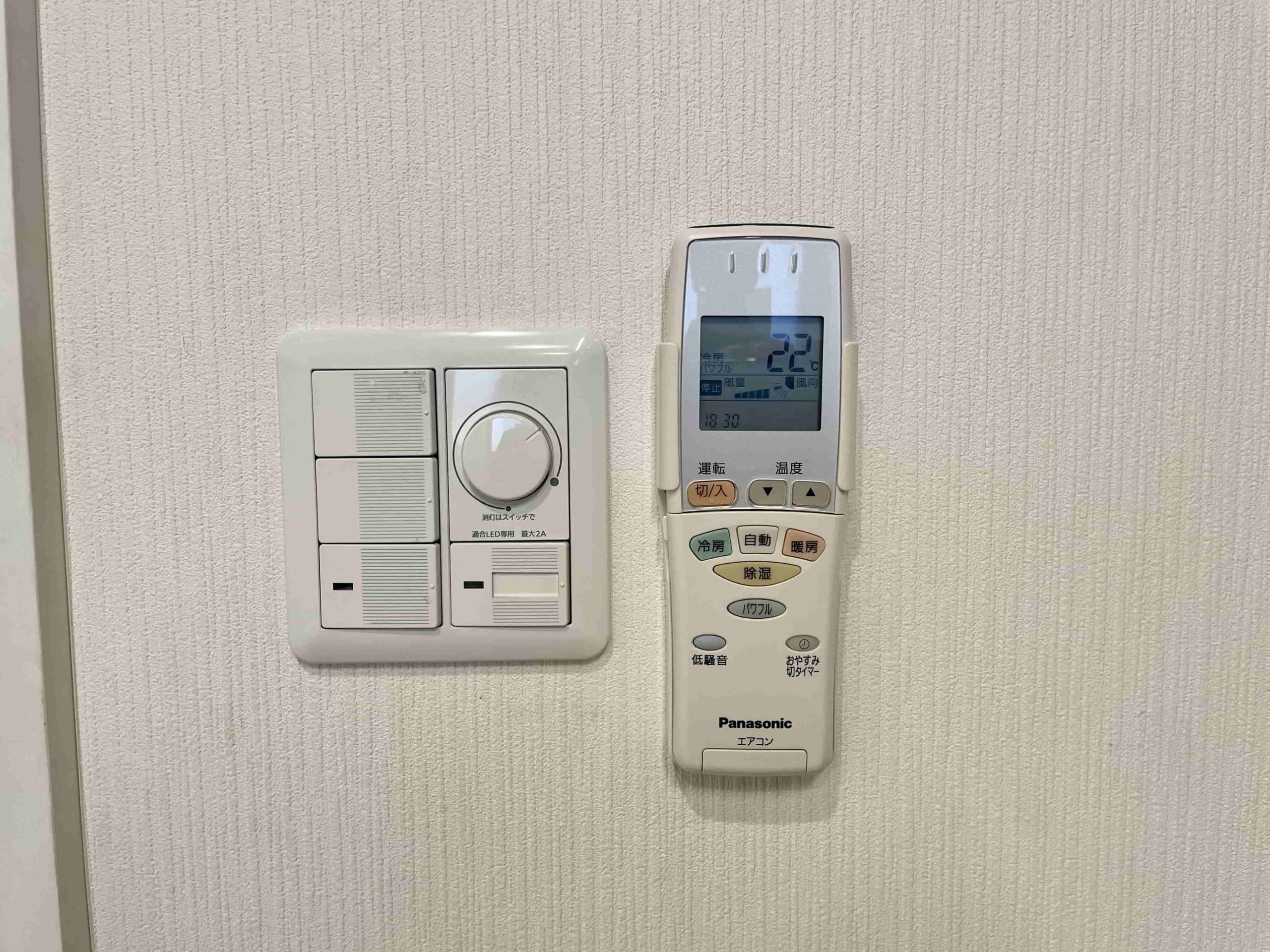 【室内に個別空調があるので温度設定を自由に変更可能。一部照明は調光も可能です】