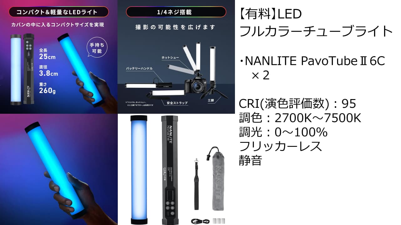 スペース画像 18