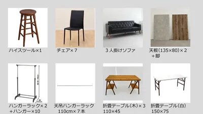 スペース画像 19