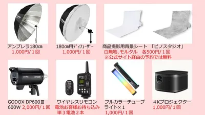 スペース画像 20