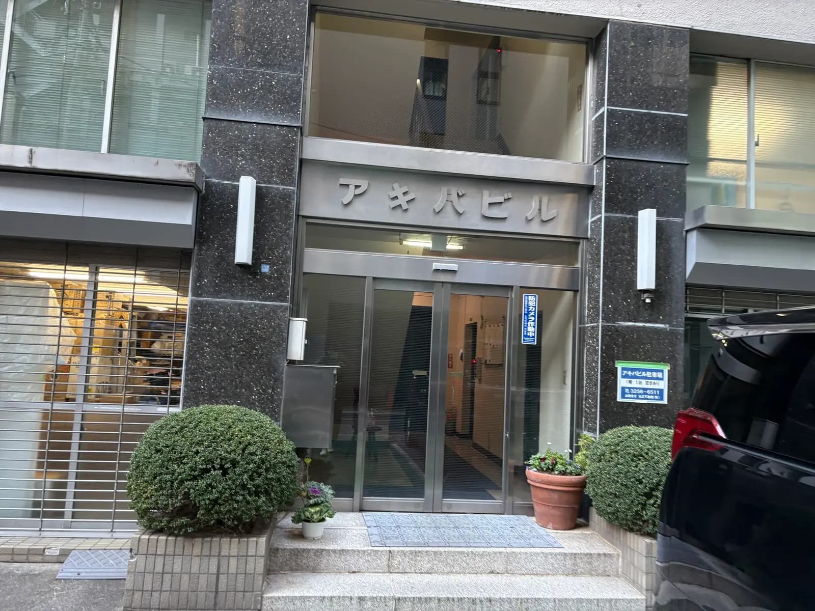 スペース画像 5