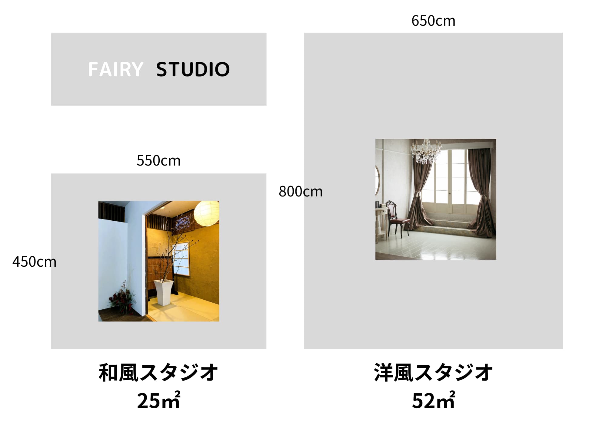 スペース画像 14