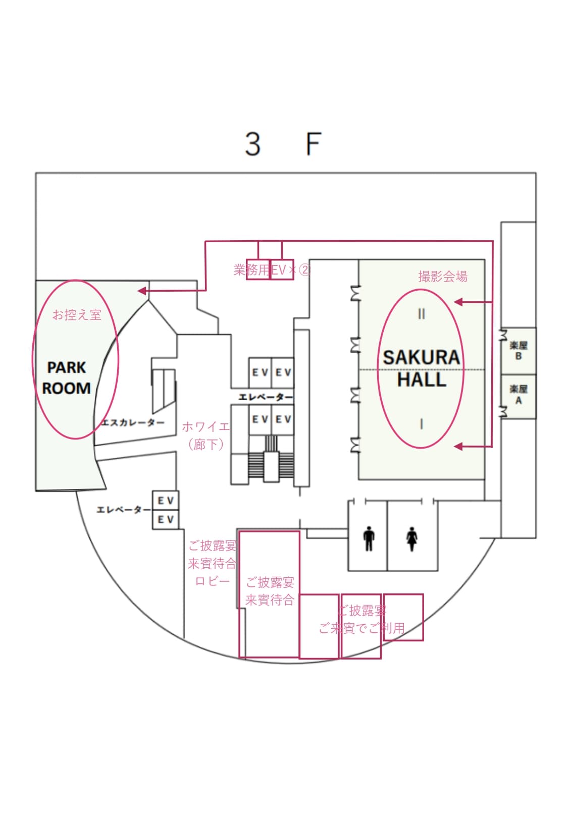 3Fフロアマップ
