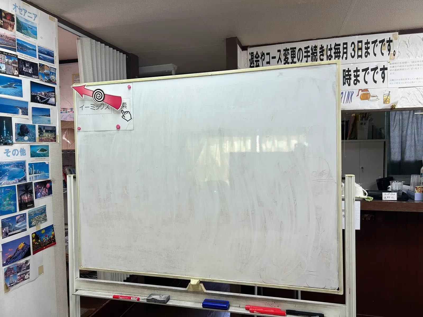 スペース画像 6