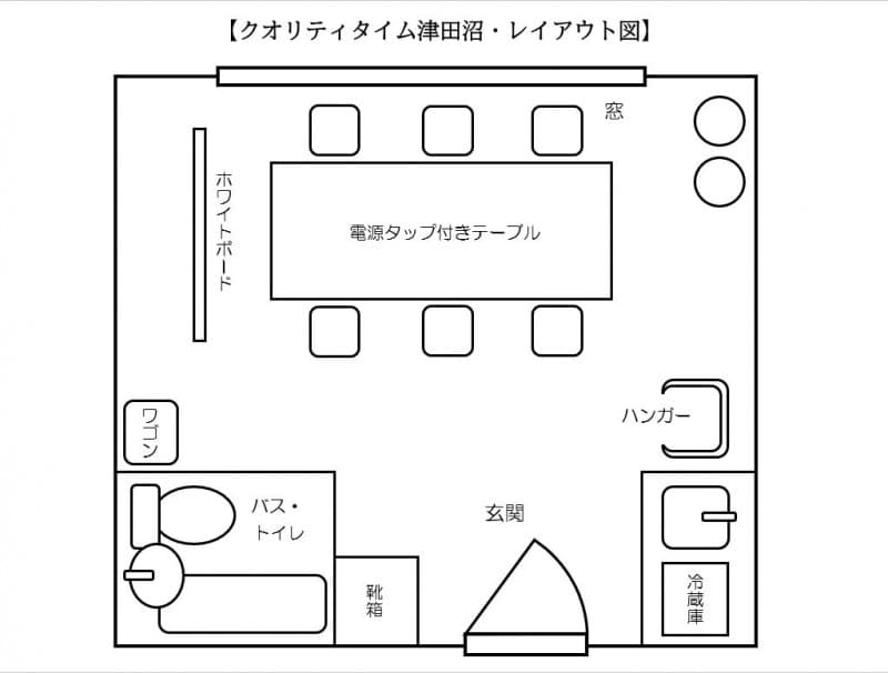 スペース画像 15