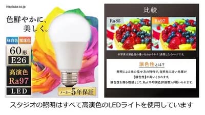 スペース画像 28