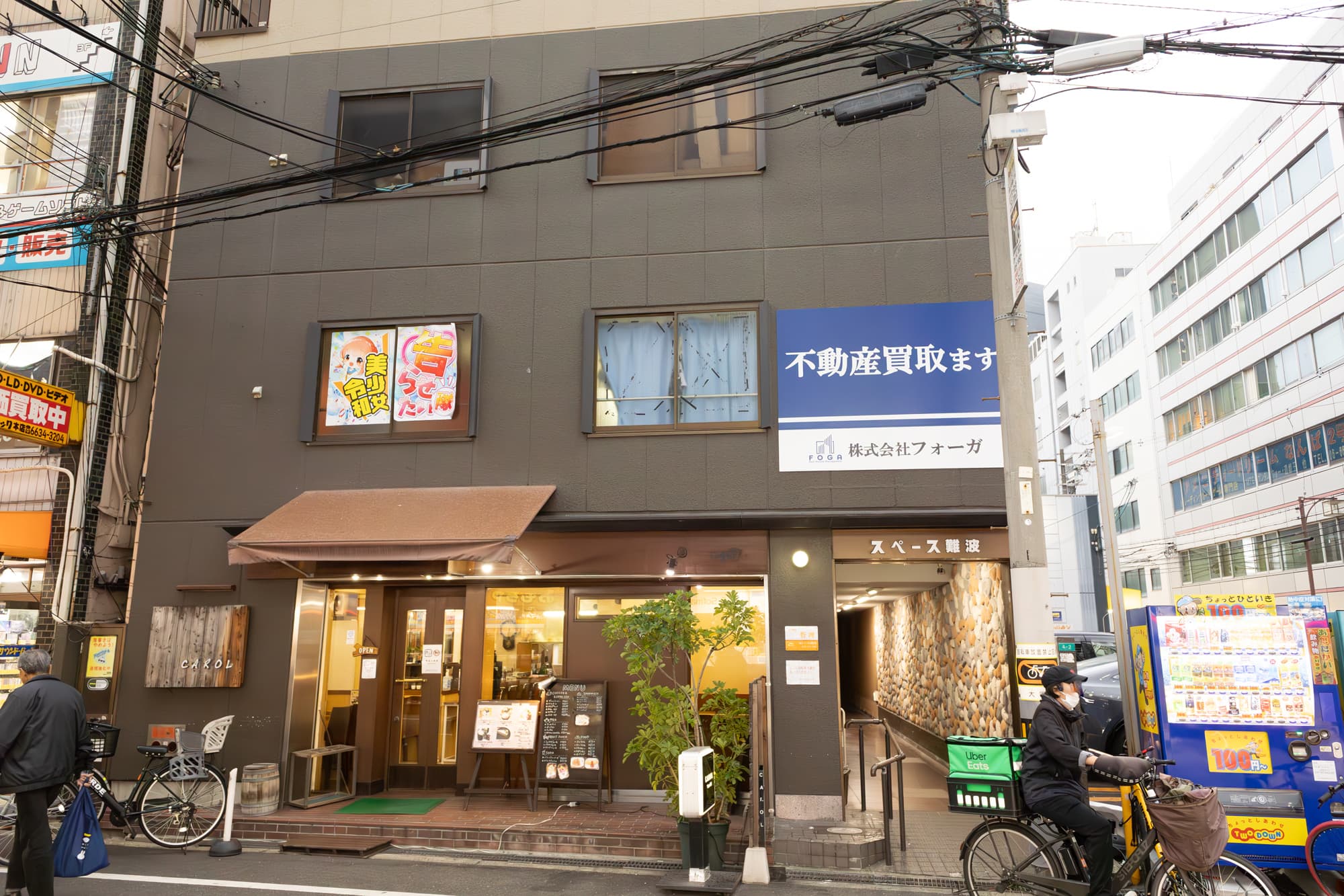 スペース画像 38