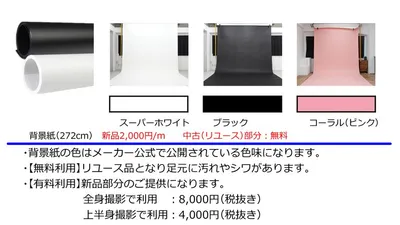 スペース画像 15