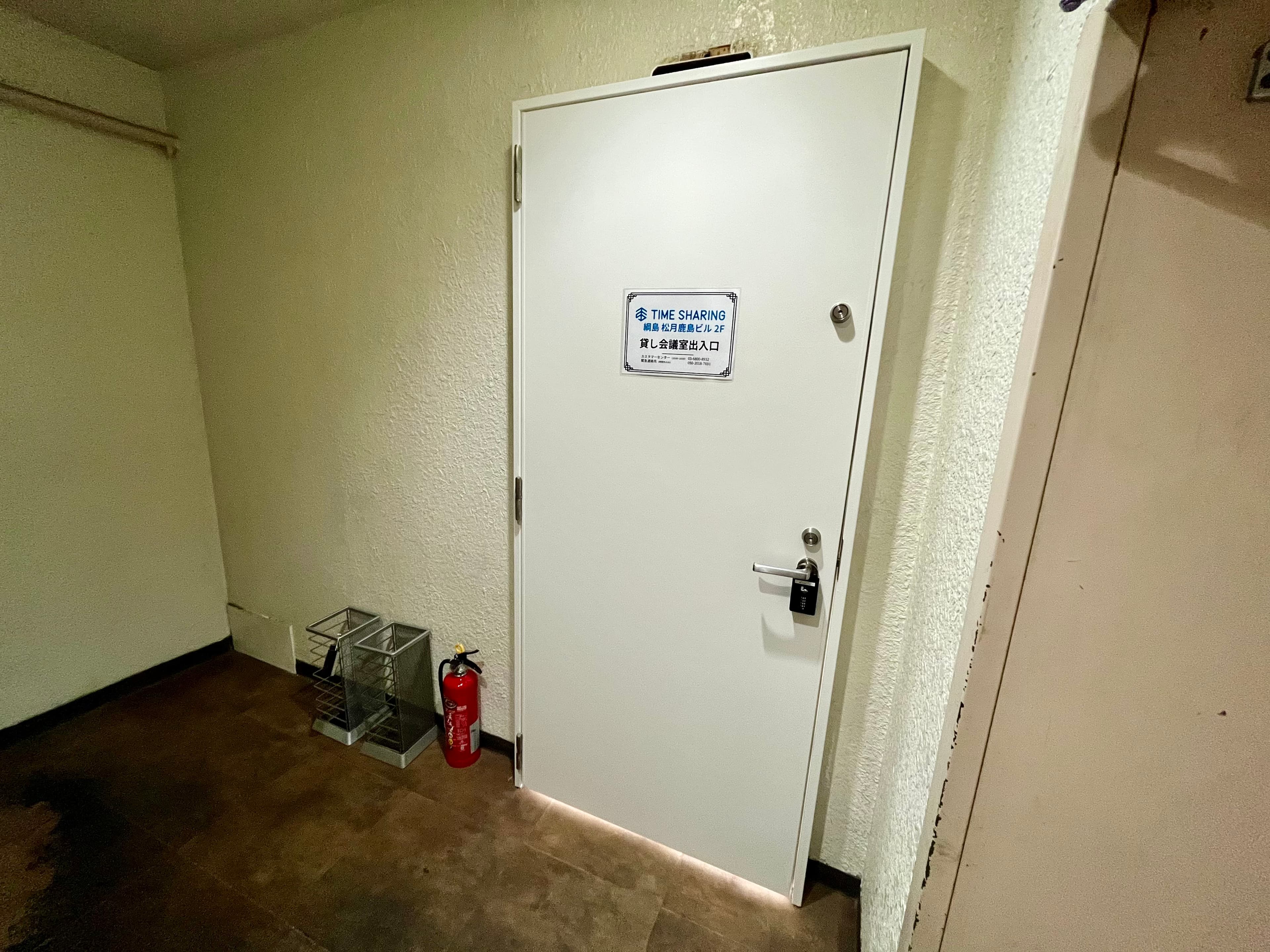 【スペース入口】