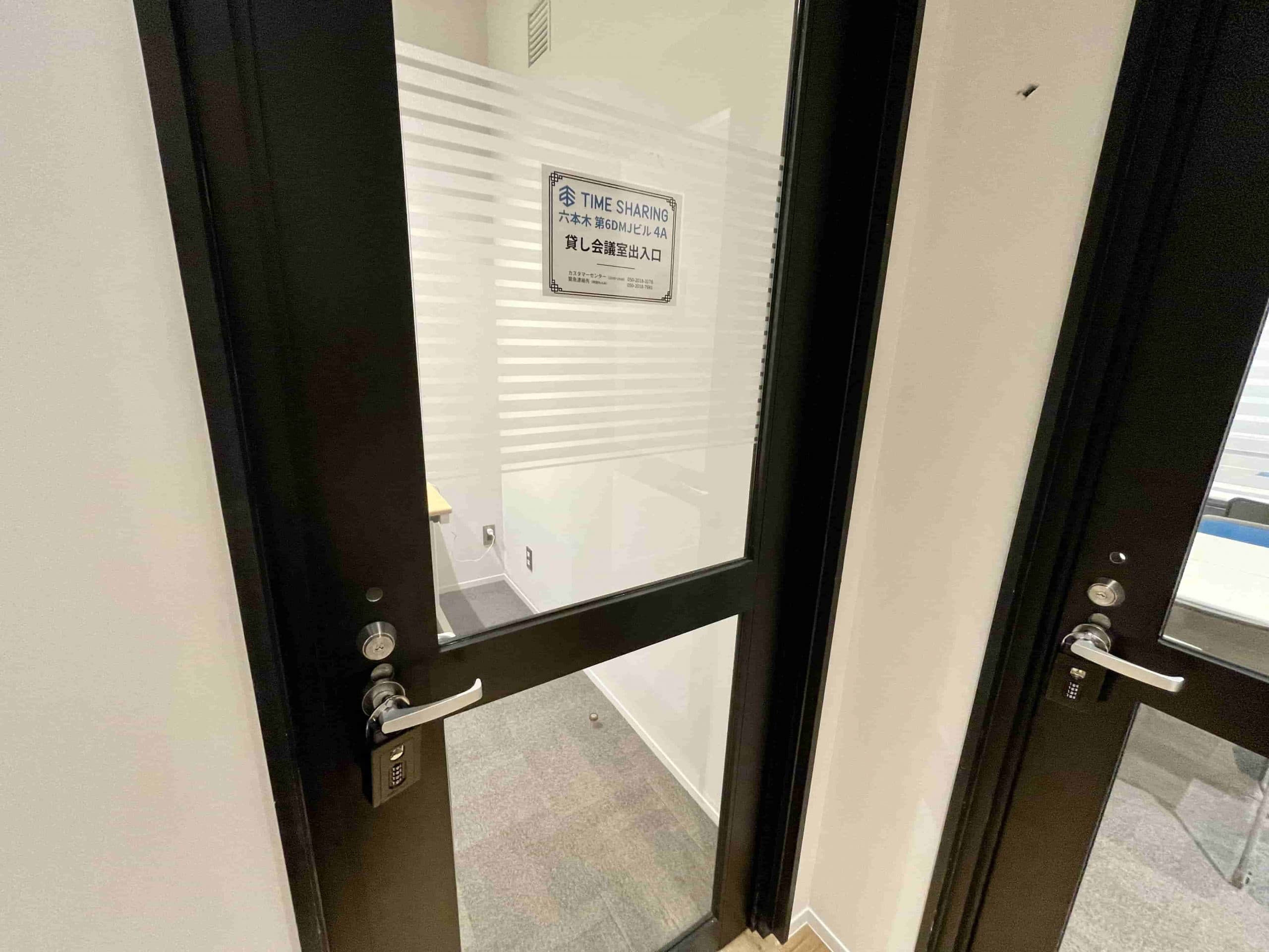 【共通扉から入って左側に4A会議室の入口ドアがあります】 - TIME SHARING 六本木 第6DMJビル 4Aの写真